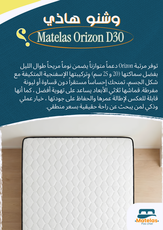 Matelas Orizon D30