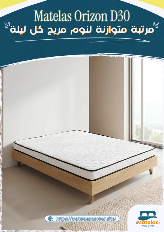 Matelas Orizon D30
